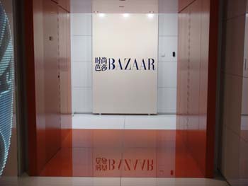 12_Bazaar
