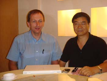 1_Prof_Wencai_Xu
