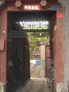 Hutong_3