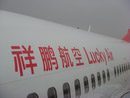 Von Kunming nach Jinghong