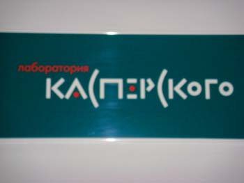 10_KasperskyLab_1