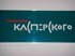 10_KasperskyLab_1