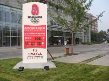 1_Beijing_Countdown
