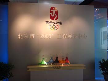 2Beijing2008