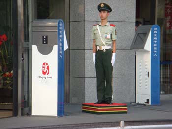 3_Olympiahochhaus_Eingang
