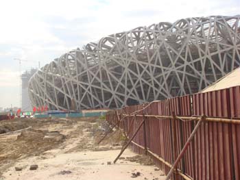 Stadion1