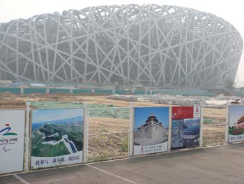Stadion11