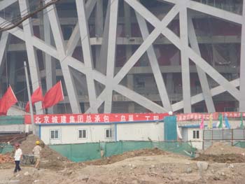 Stadion5
