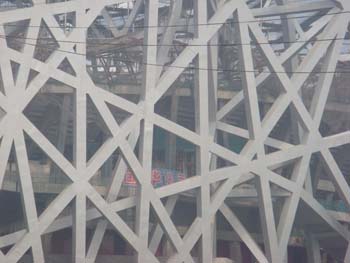 Stadion7