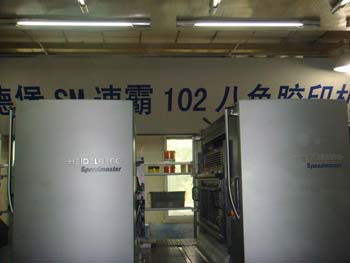 8_Print